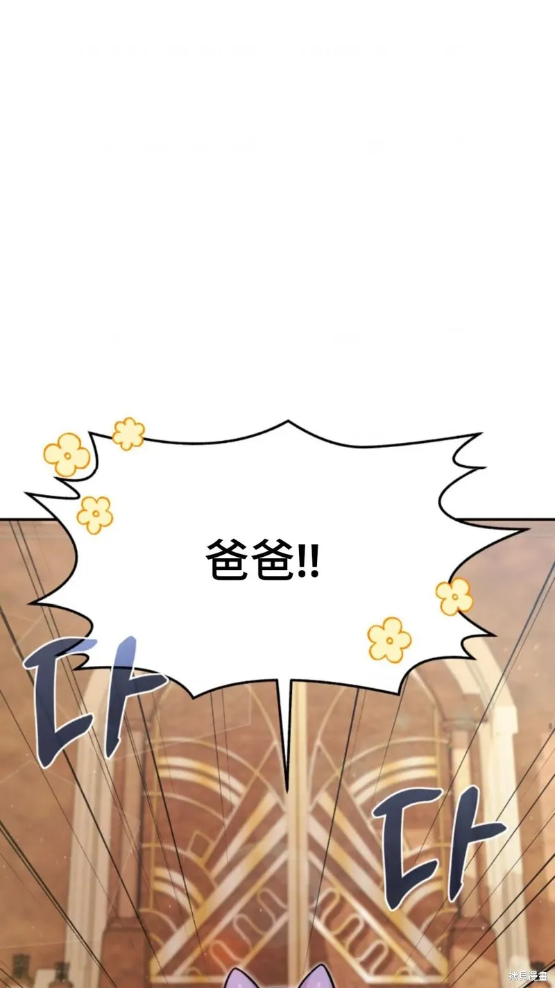 重生在小說中龍的生存法則,第03话,第20张
