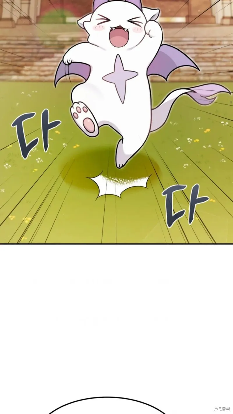 重生在小說中龍的生存法則,第03话,第21张