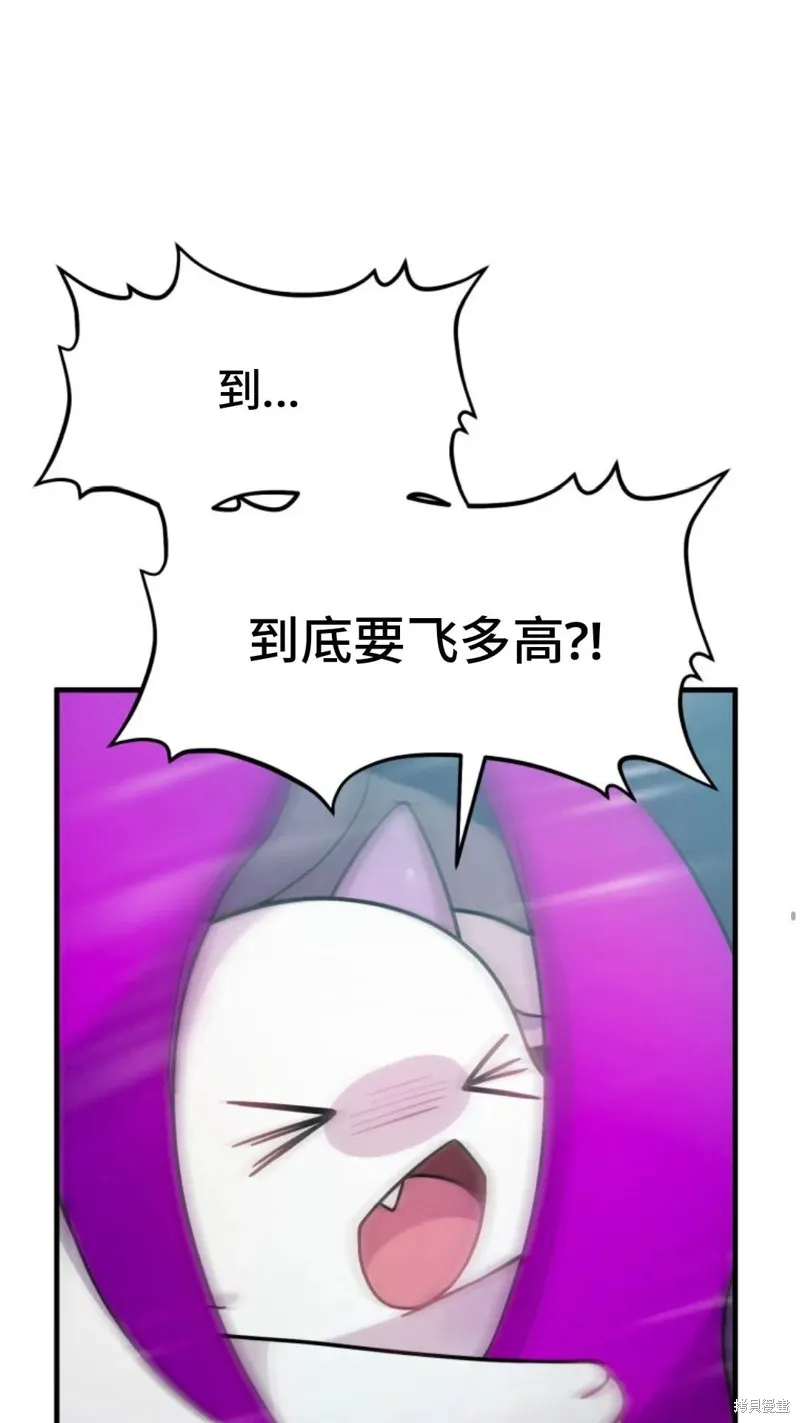 重生在小說中龍的生存法則,第03话,第49张