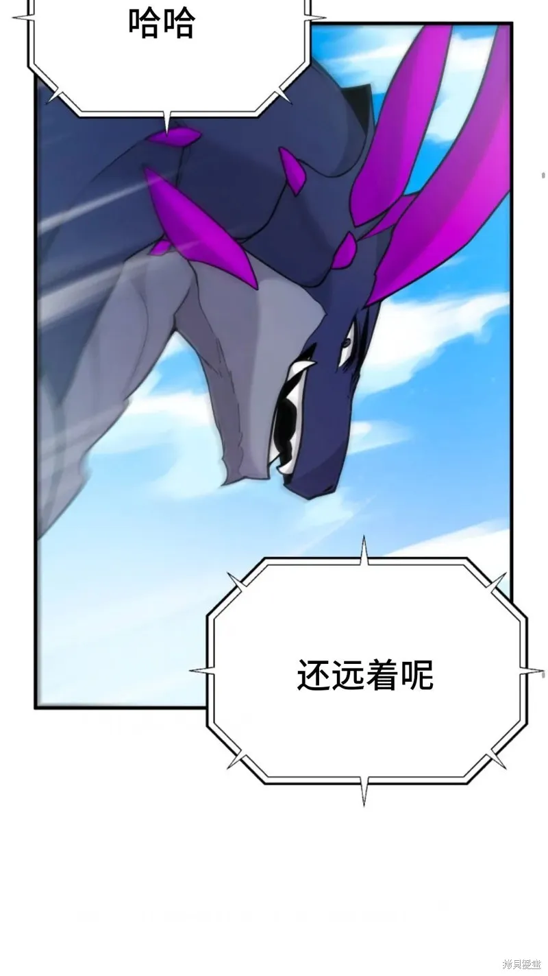 重生在小說中龍的生存法則,第03话,第51张