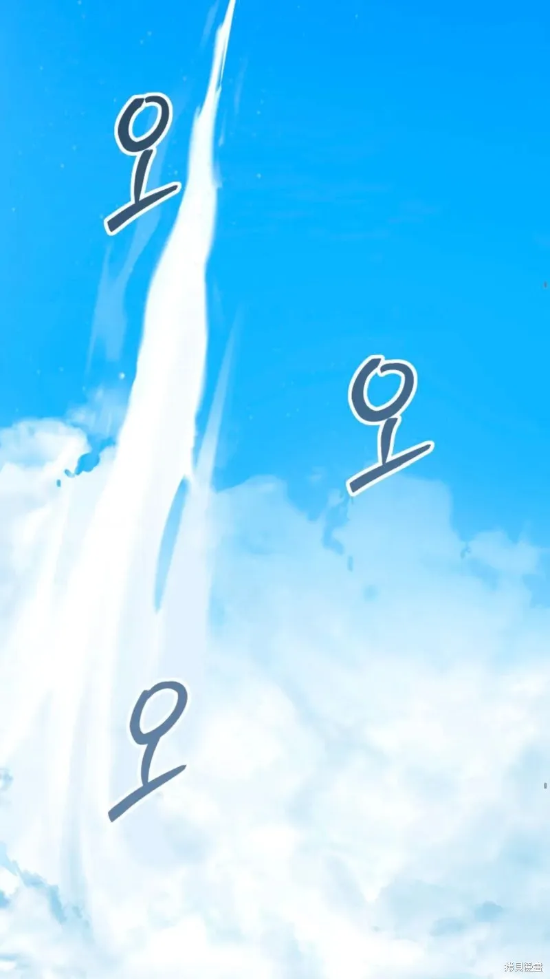 重生在小說中龍的生存法則,第03话,第53张