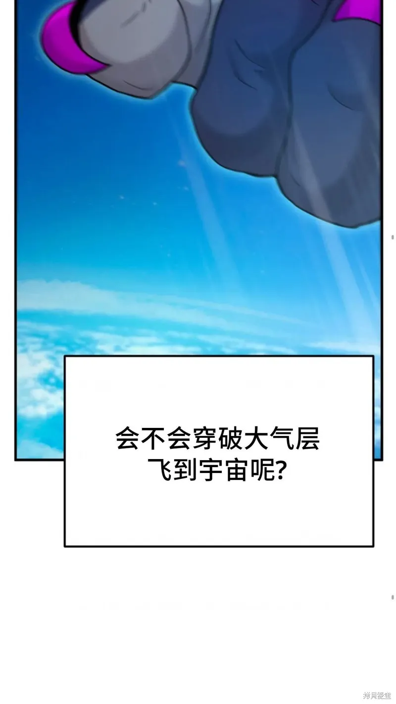重生在小說中龍的生存法則,第03话,第55张