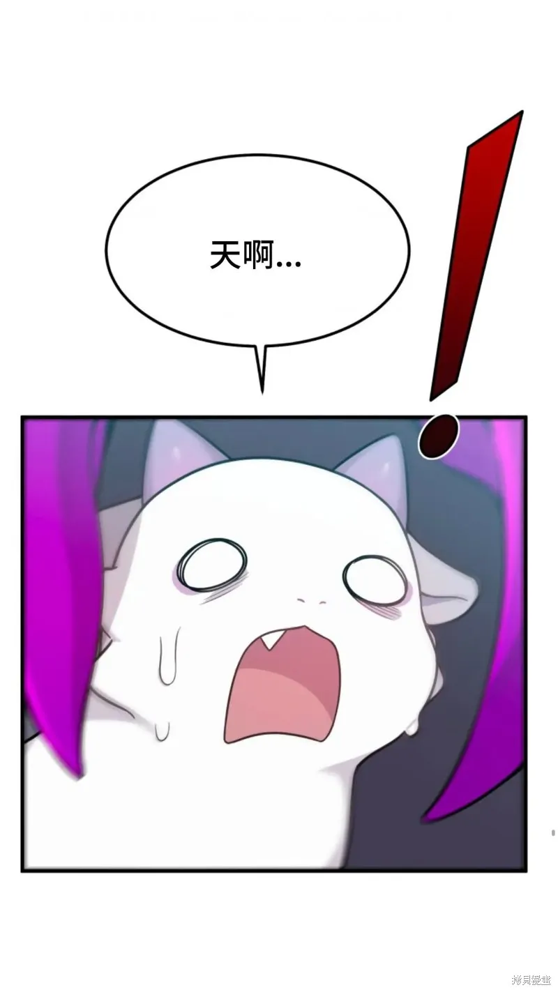 重生在小說中龍的生存法則,第03话,第60张