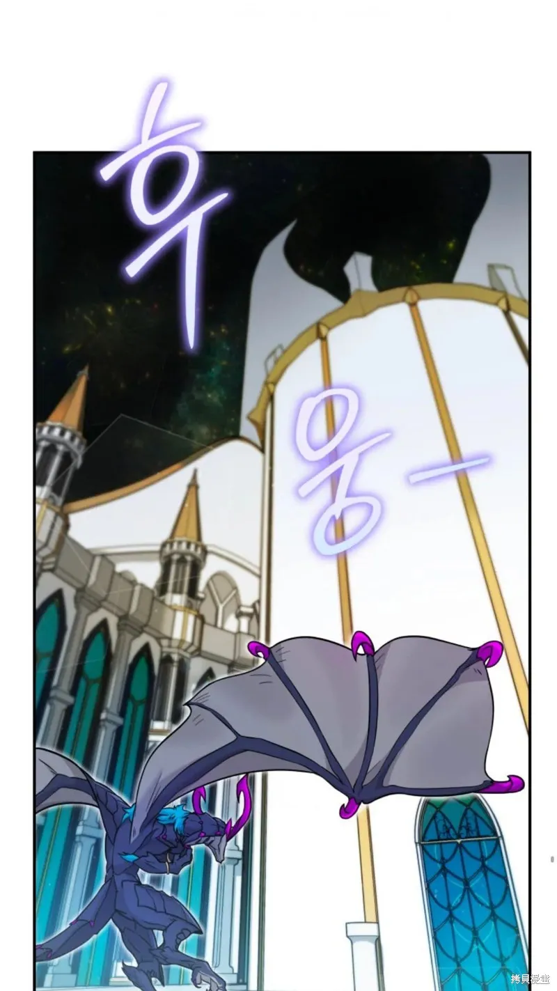 重生在小說中龍的生存法則,第03话,第65张