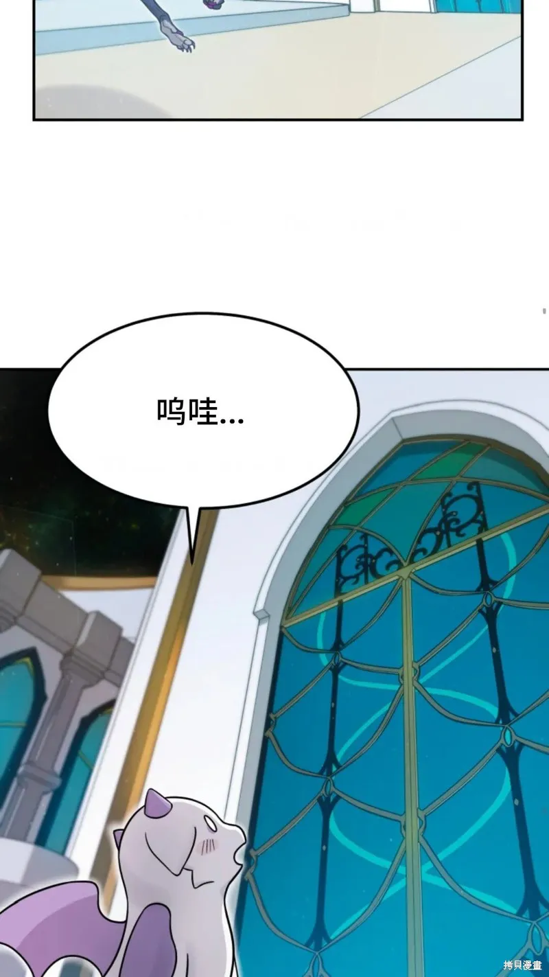 重生在小說中龍的生存法則,第03话,第66张