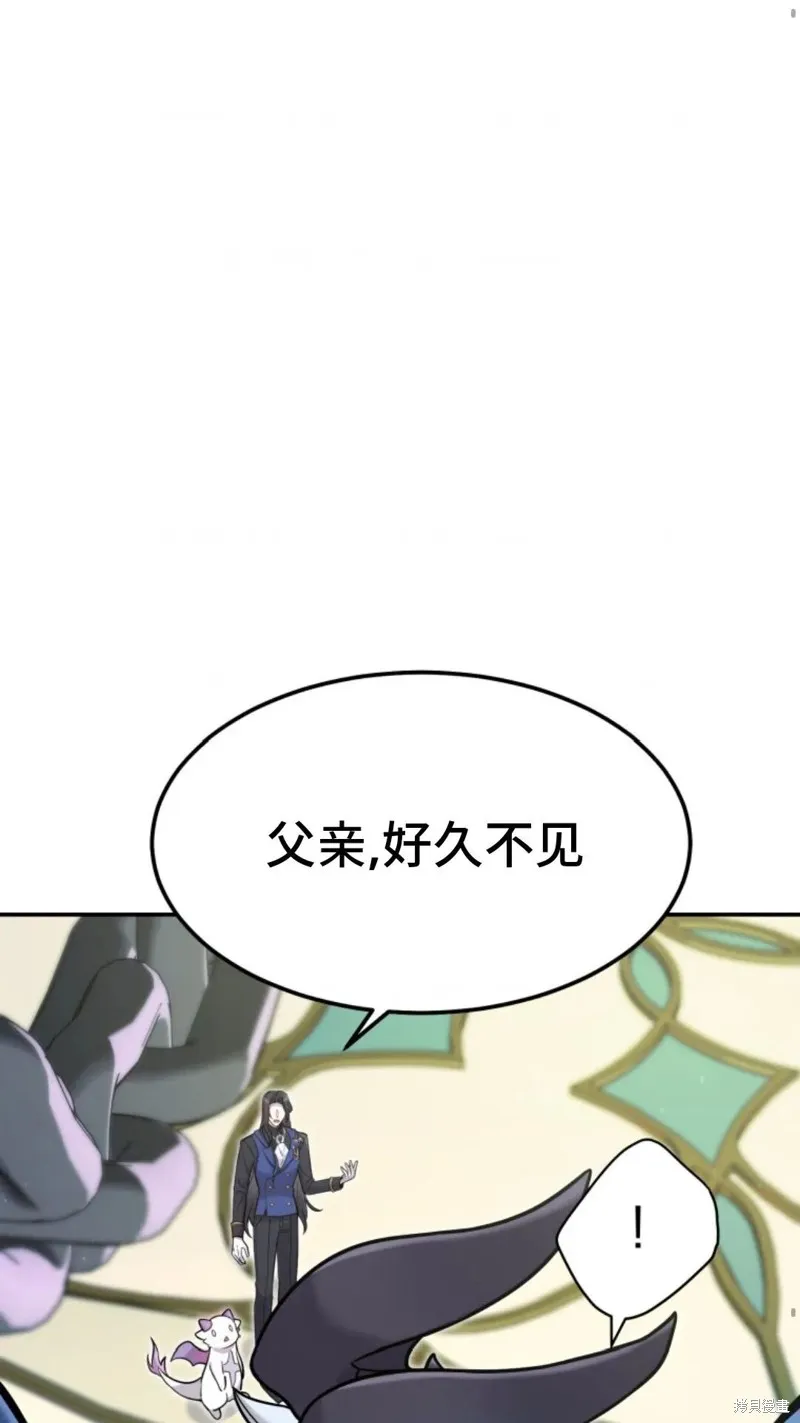 重生在小說中龍的生存法則,第03话,第77张