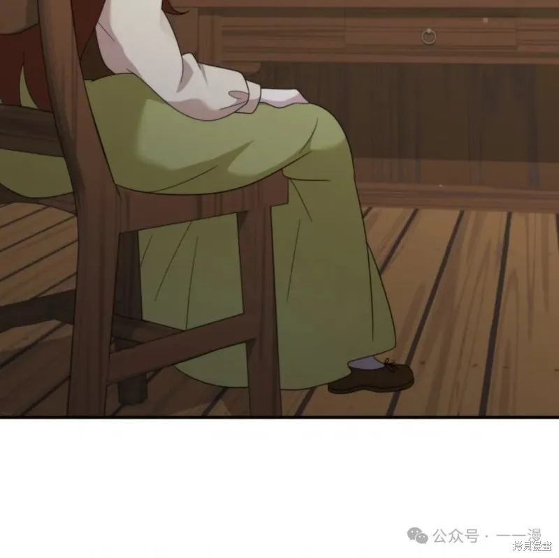 重生在小說中龍的生存法則,第42话,第76张