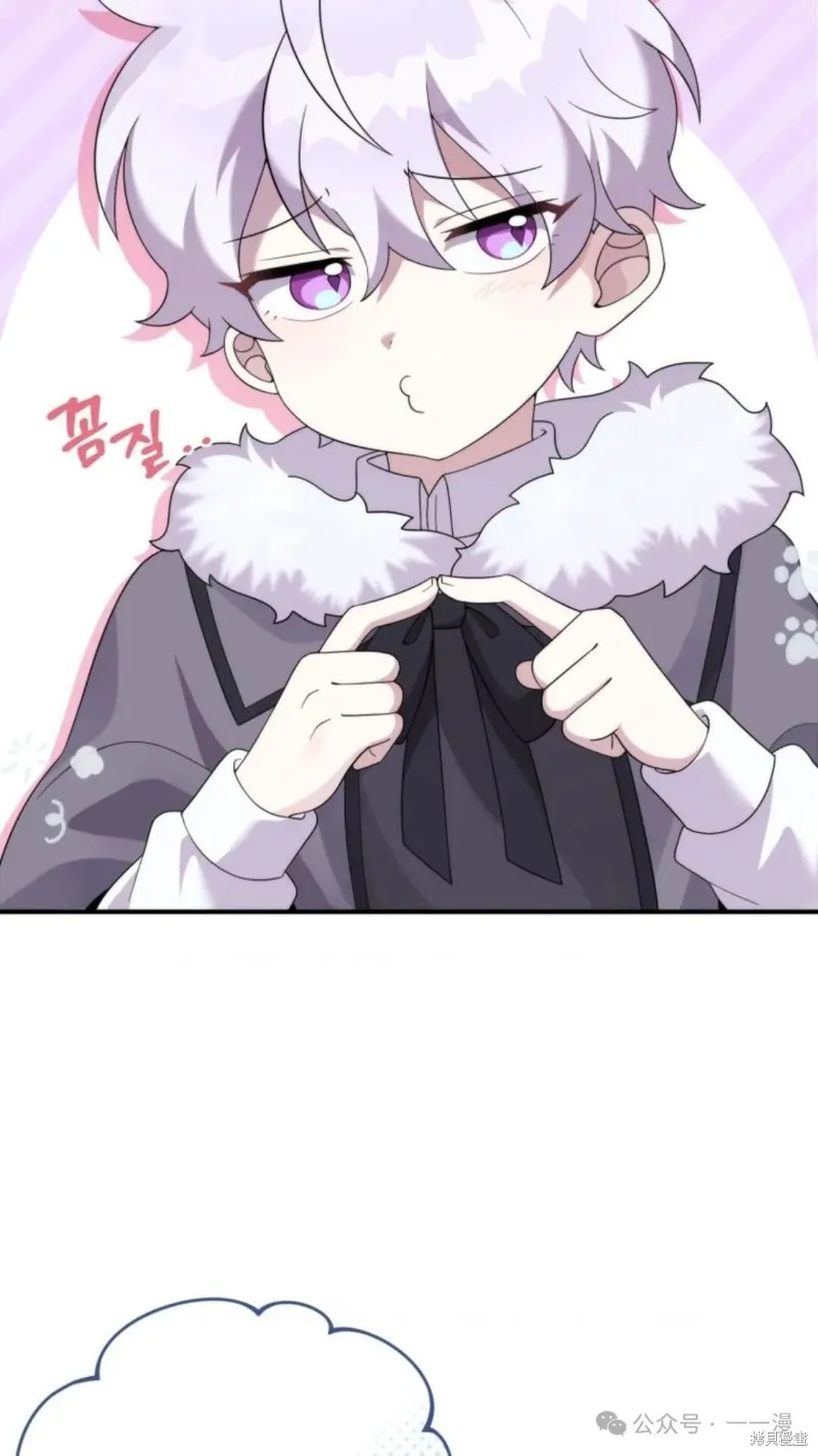 重生在小說中龍的生存法則,第42话,第83张