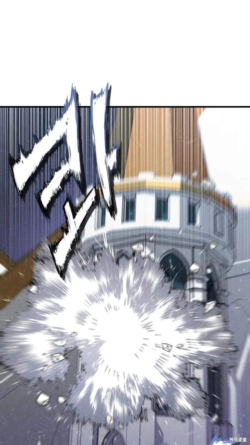 重生在小說中龍的生存法則,第28话,第48张