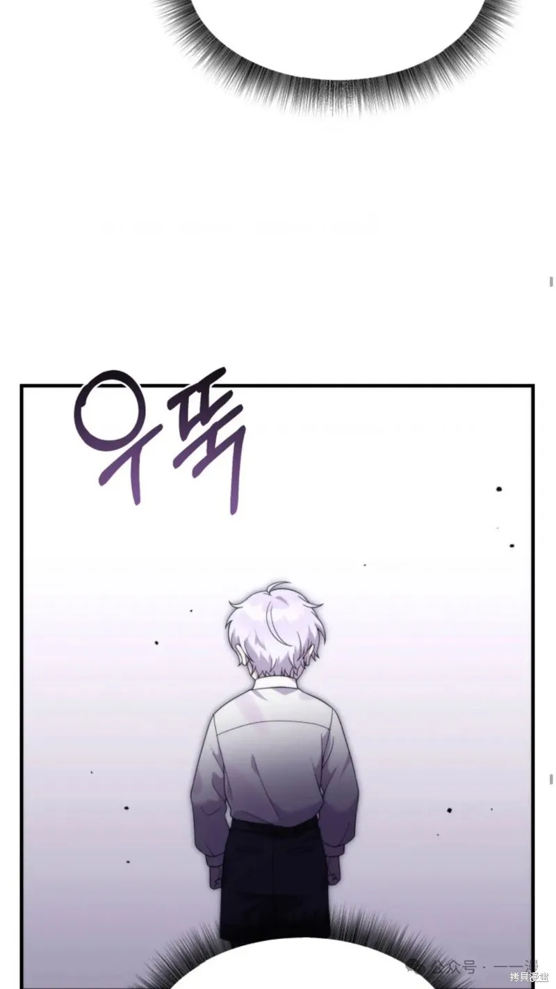 重生在小說中龍的生存法則,第32话,第68张