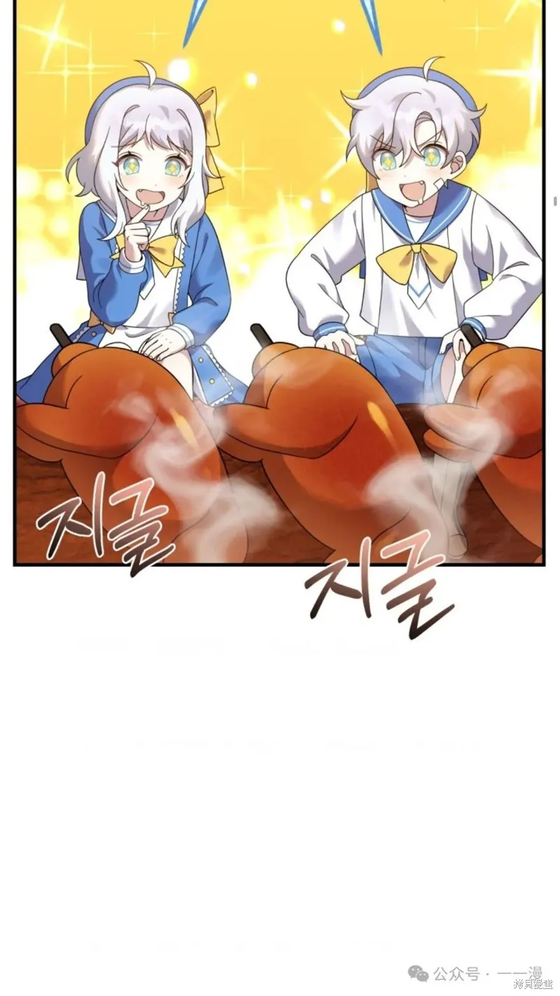 重生在小說中龍的生存法則,第29话,第10张