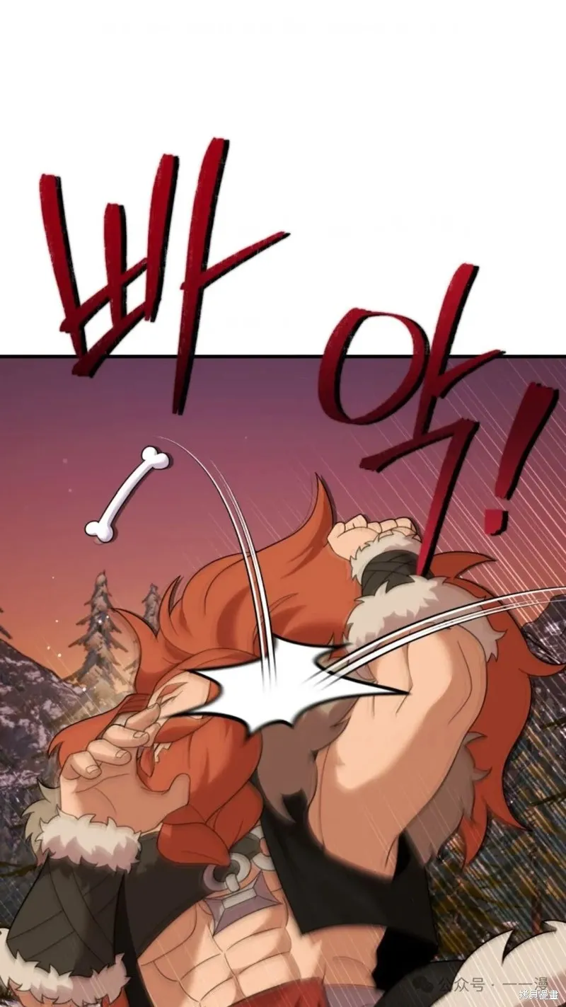 重生在小說中龍的生存法則,第29话,第22张