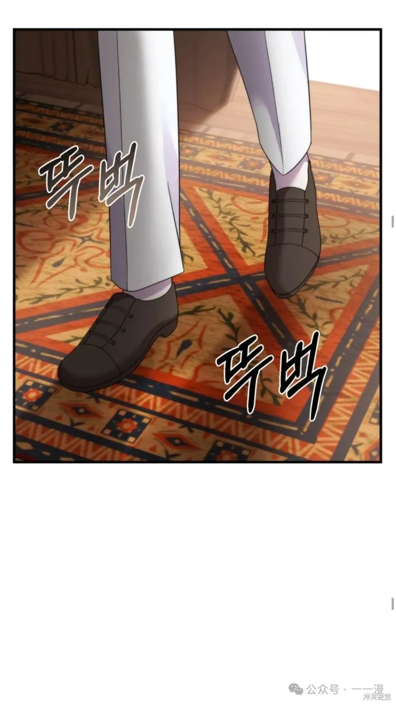 重生在小說中龍的生存法則,第37话,第48张