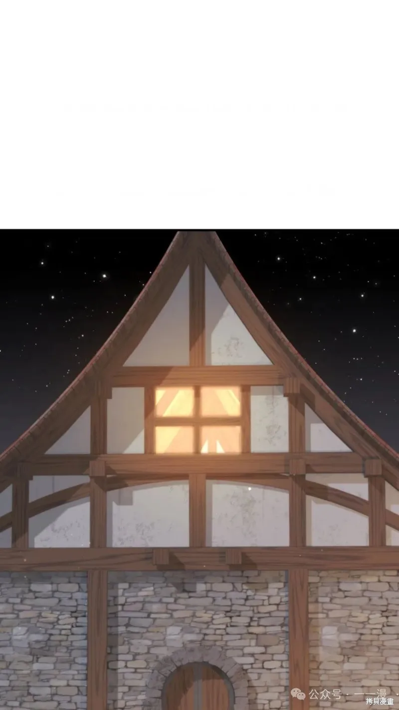 重生在小說中龍的生存法則,第45话,第1张