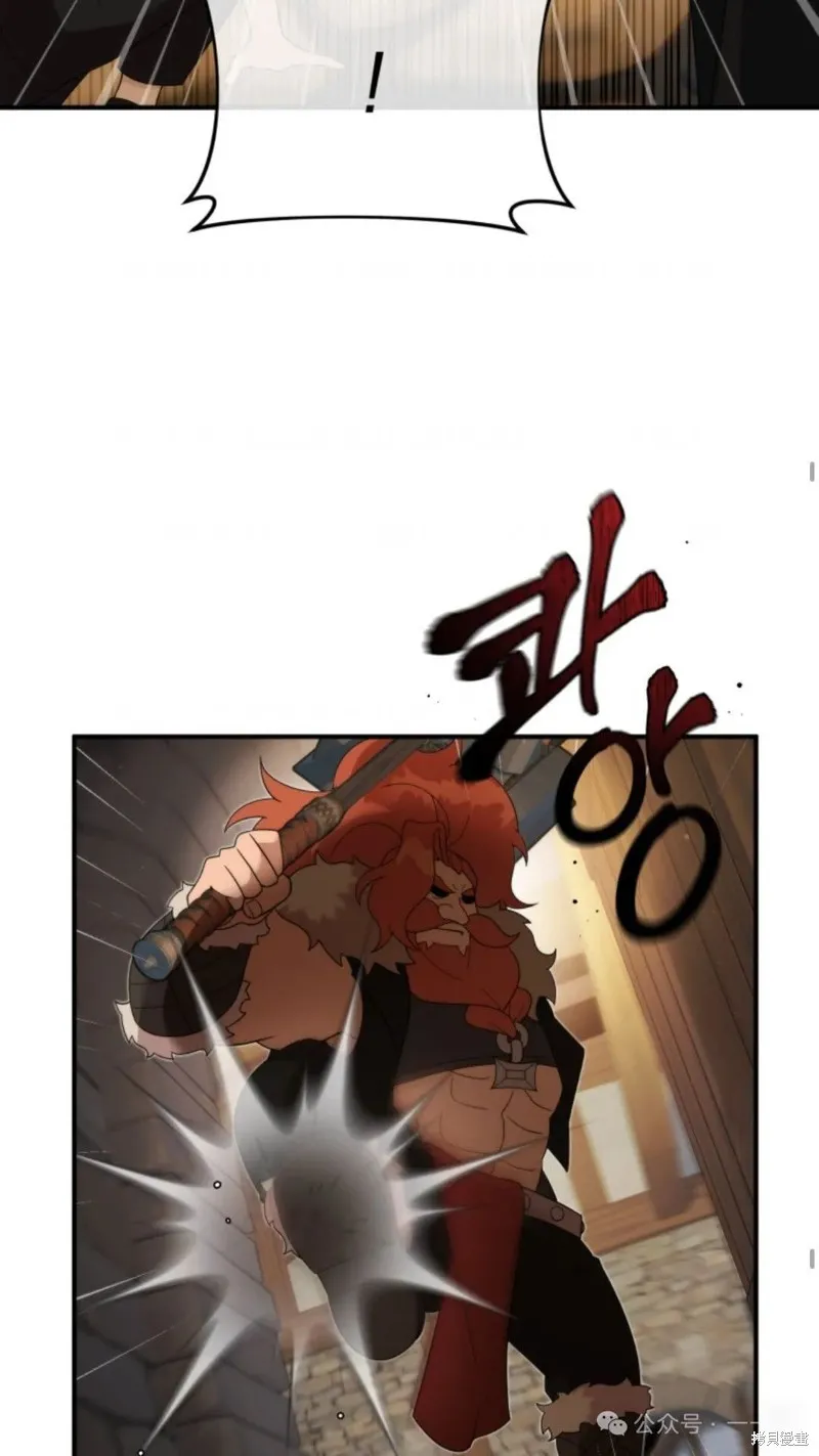 重生在小說中龍的生存法則,第45话,第22张