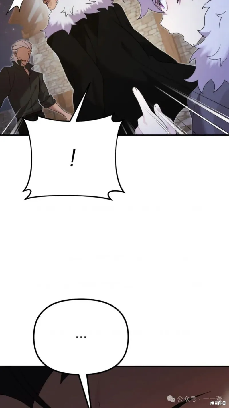 重生在小說中龍的生存法則,第45话,第67张