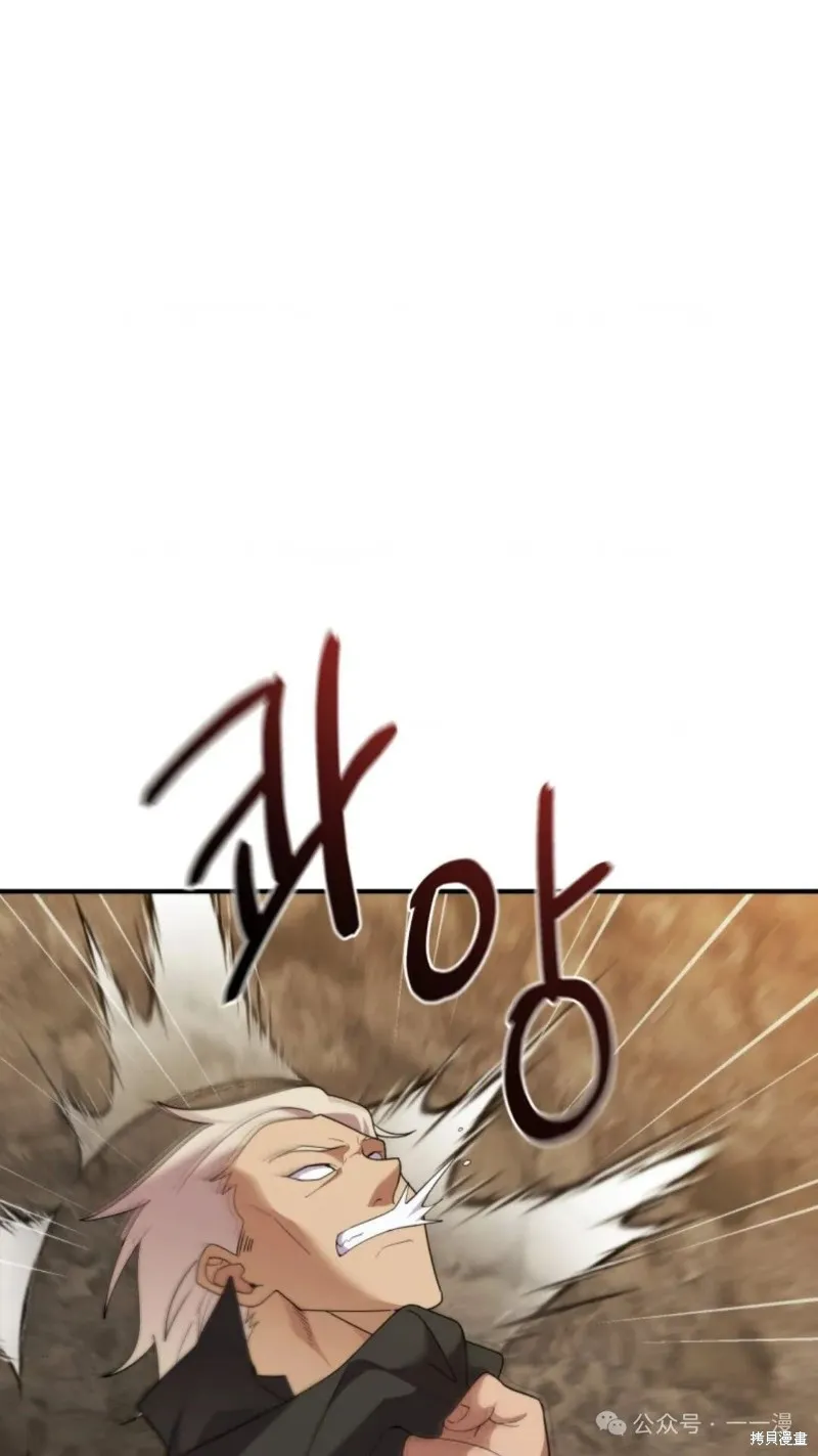 重生在小說中龍的生存法則,第45话,第80张