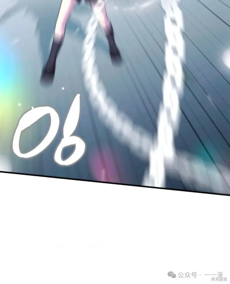 重生在小說中龍的生存法則,第33话,第87张
