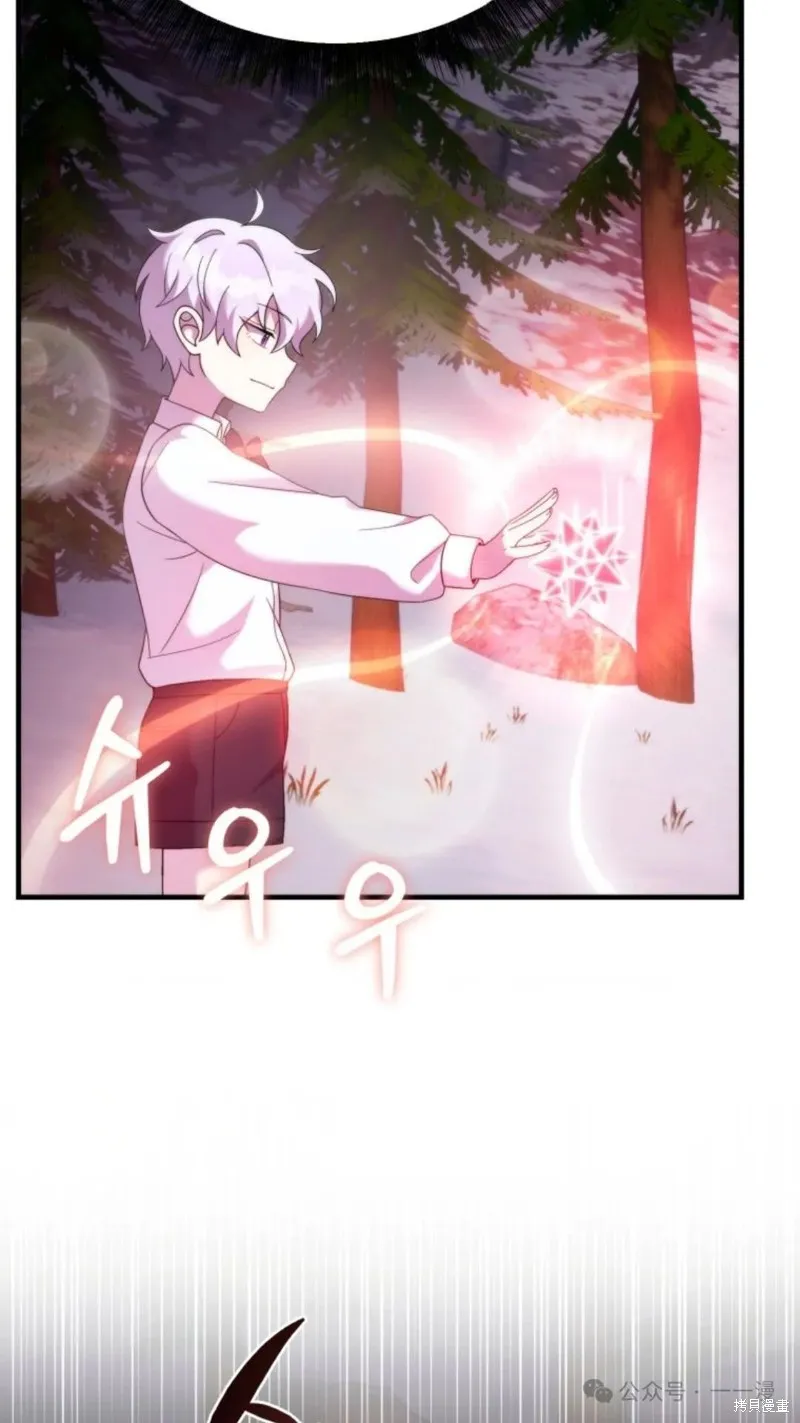 重生在小說中龍的生存法則,第35话,第10张