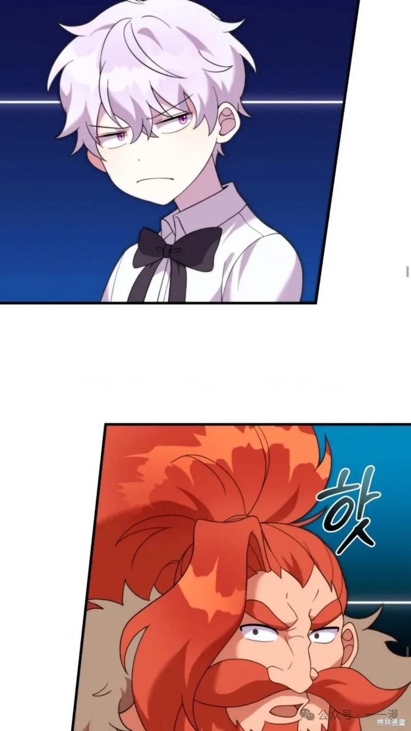 重生在小說中龍的生存法則,第35话,第52张