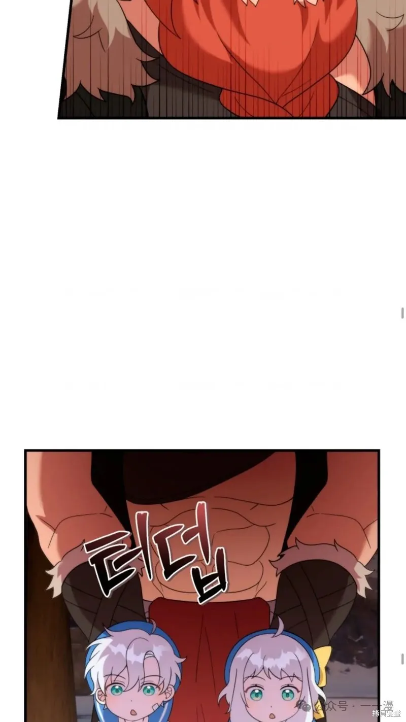 重生在小說中龍的生存法則,第35话,第53张