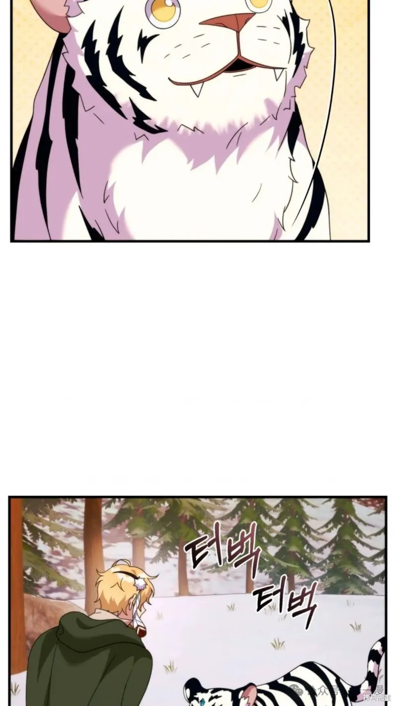 重生在小說中龍的生存法則,第35话,第68张