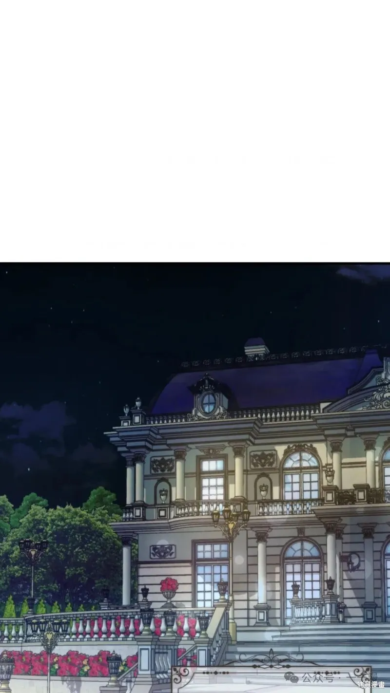 重生在小說中龍的生存法則,第39话,第2张