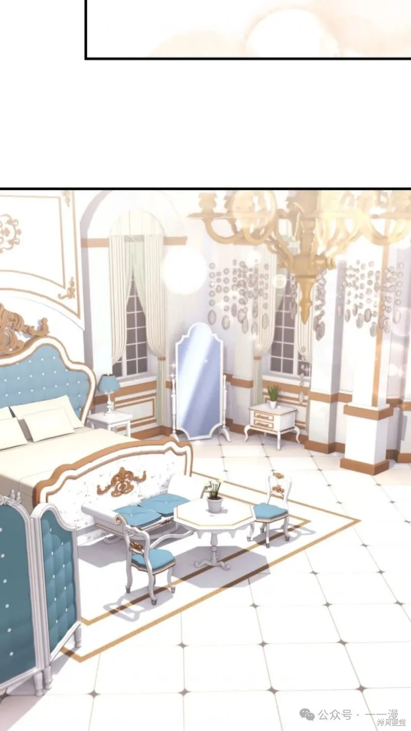 重生在小說中龍的生存法則,第39话,第47张
