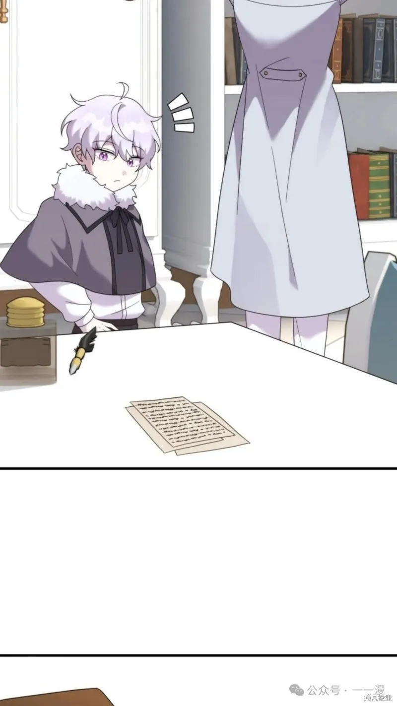 重生在小說中龍的生存法則,第39话,第54张