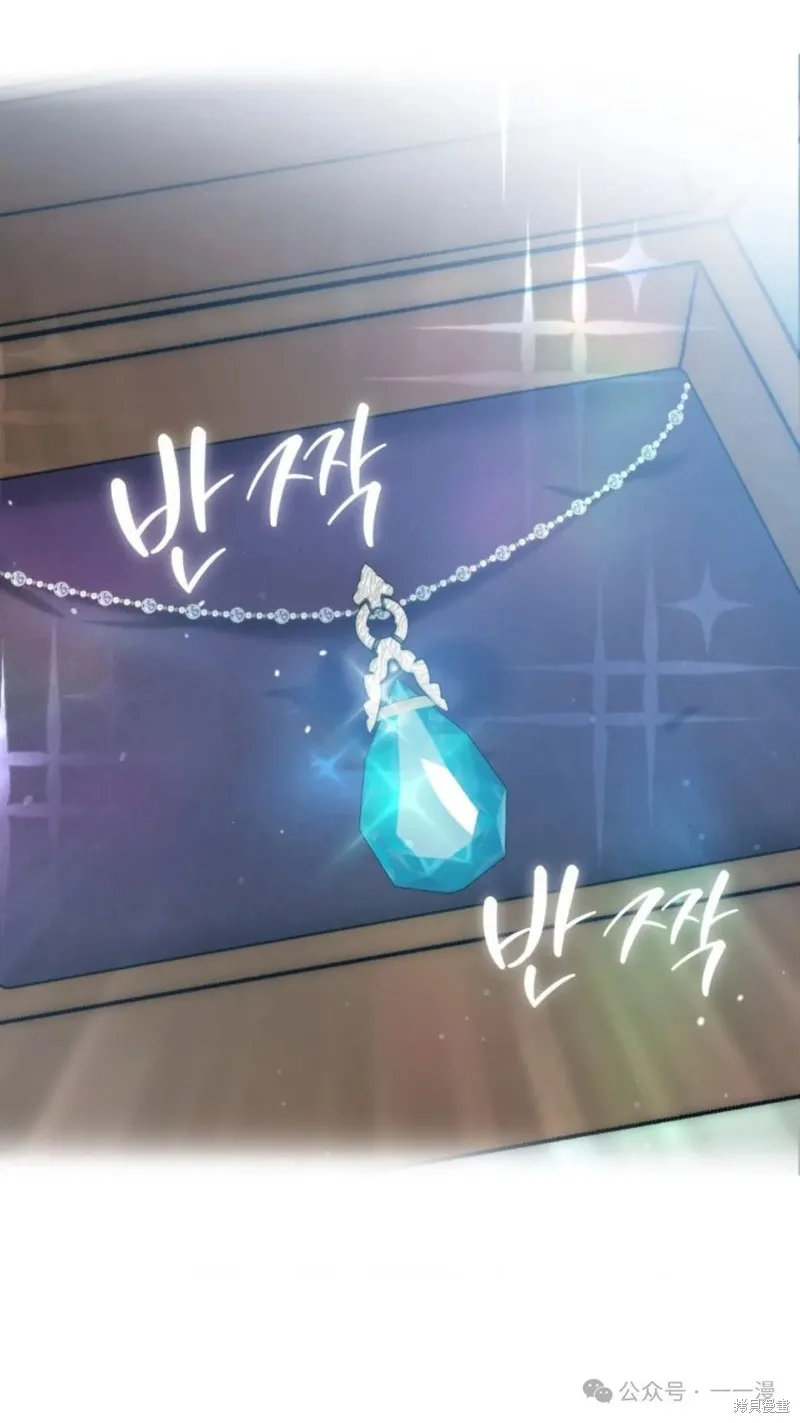 重生在小說中龍的生存法則,第39话,第62张