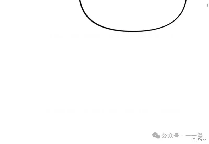 重生在小說中龍的生存法則,第27话,第31张