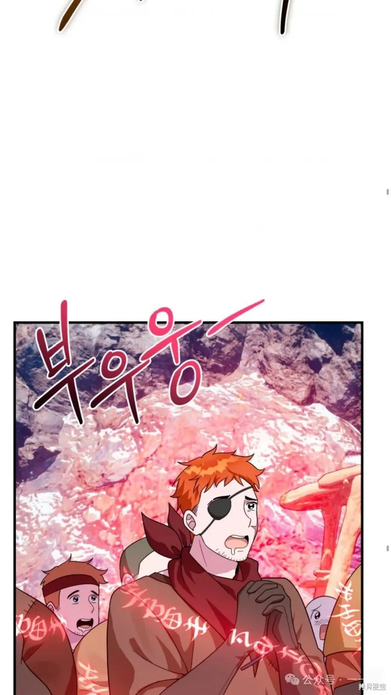 重生在小說中龍的生存法則,第27话,第35张