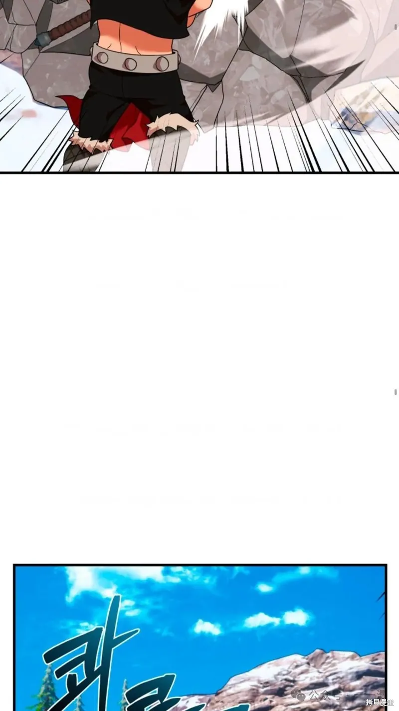 重生在小說中龍的生存法則,第27话,第59张