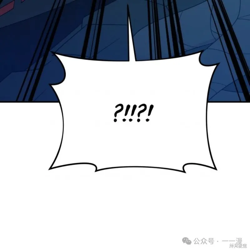 重生在小說中龍的生存法則,第48话,第20张
