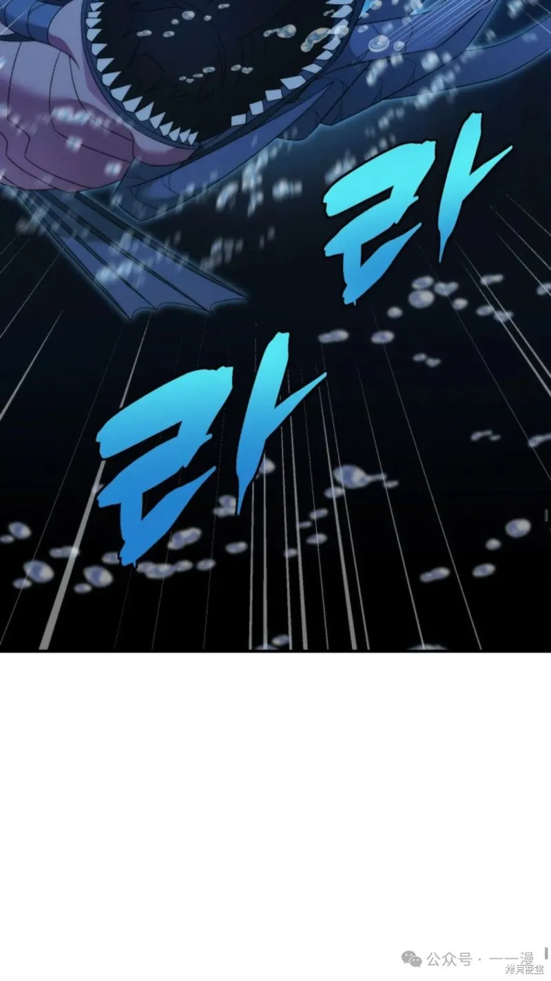 重生在小說中龍的生存法則,第48话,第33张
