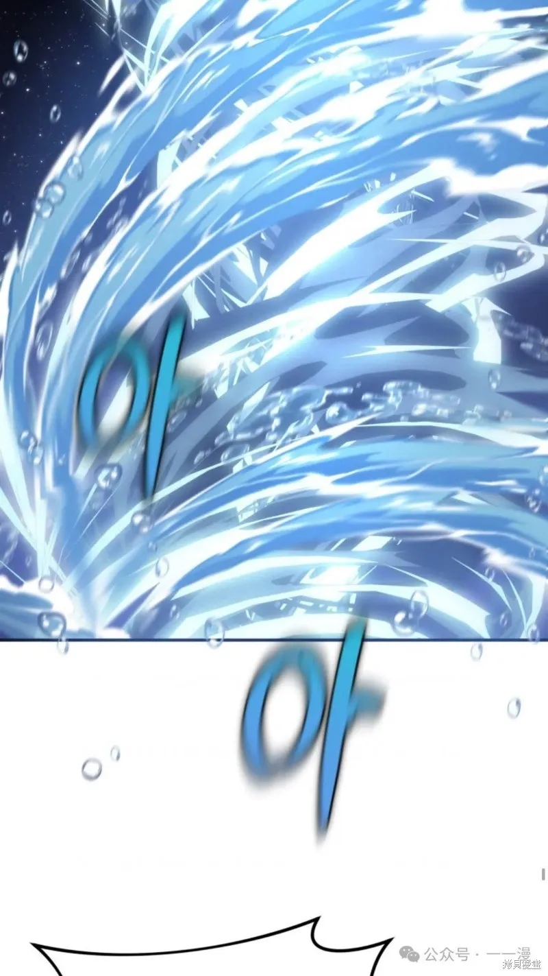 重生在小說中龍的生存法則,第48话,第40张