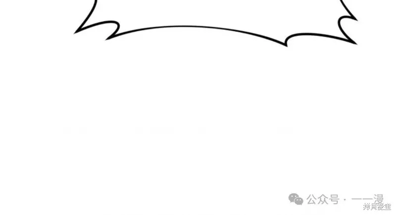 重生在小說中龍的生存法則,第48话,第42张