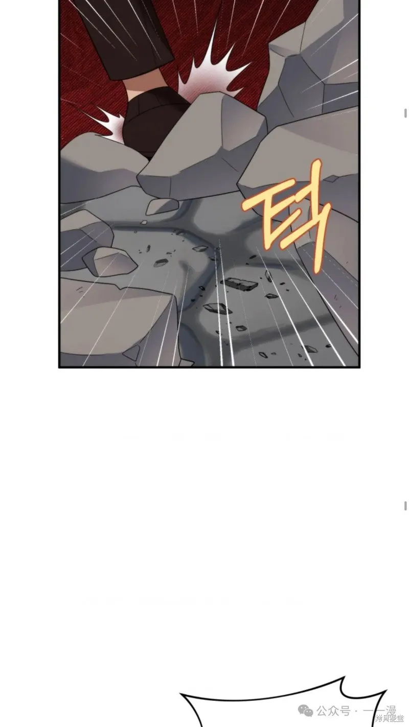 重生在小說中龍的生存法則,第48话,第49张