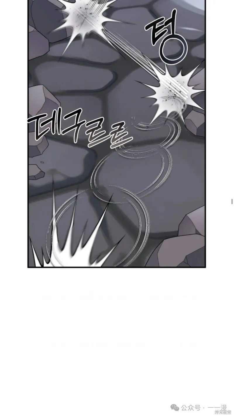 重生在小說中龍的生存法則,第48话,第56张