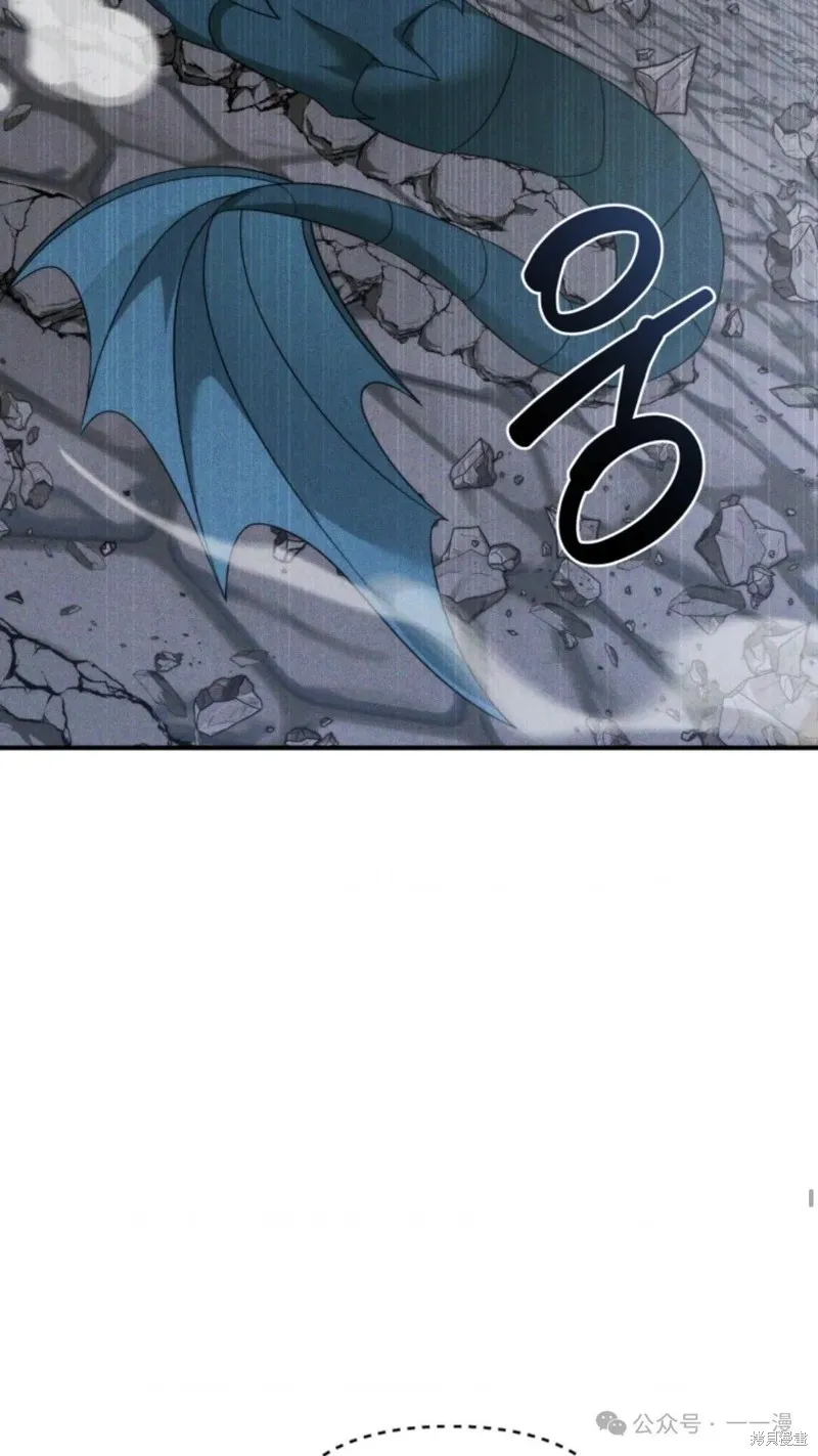 重生在小說中龍的生存法則,第48话,第59张