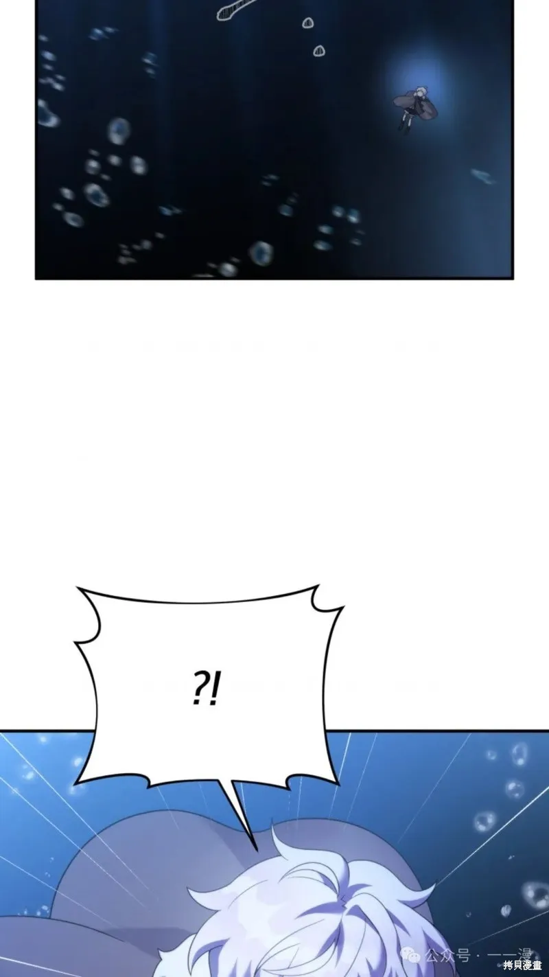 重生在小說中龍的生存法則,第48话,第6张