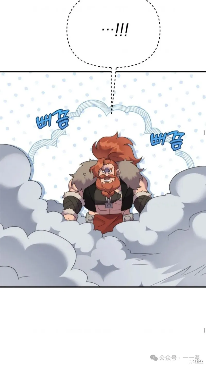 重生在小說中龍的生存法則,第48话,第60张