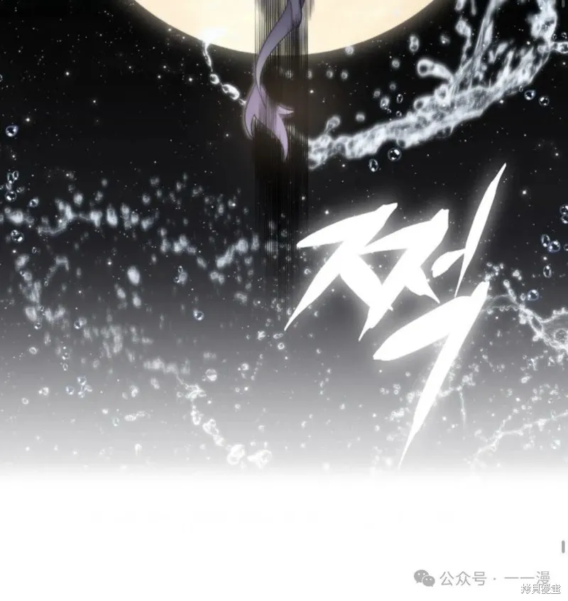 重生在小說中龍的生存法則,第48话,第63张