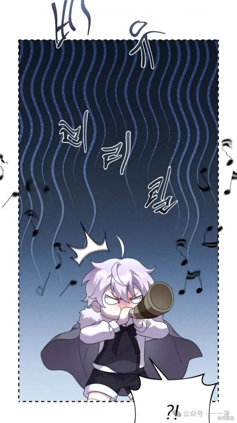 重生在小說中龍的生存法則,第48话,第75张