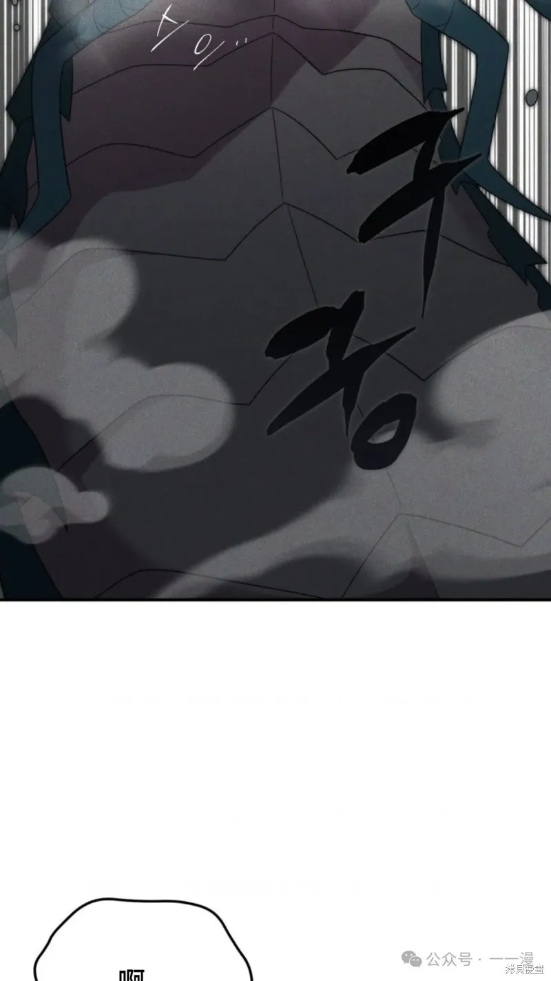 重生在小說中龍的生存法則,第48话,第86张