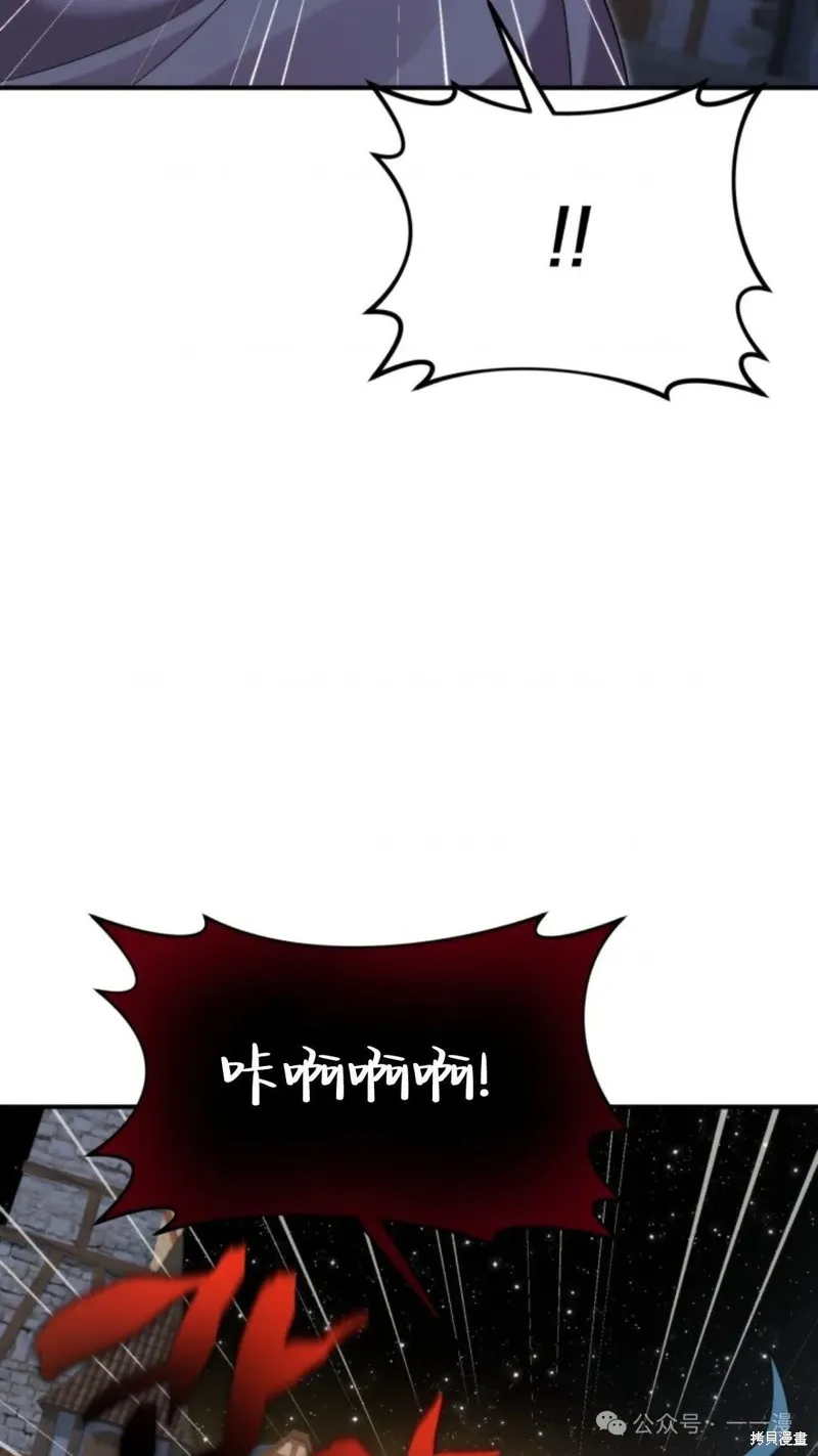 重生在小說中龍的生存法則,第48话,第92张