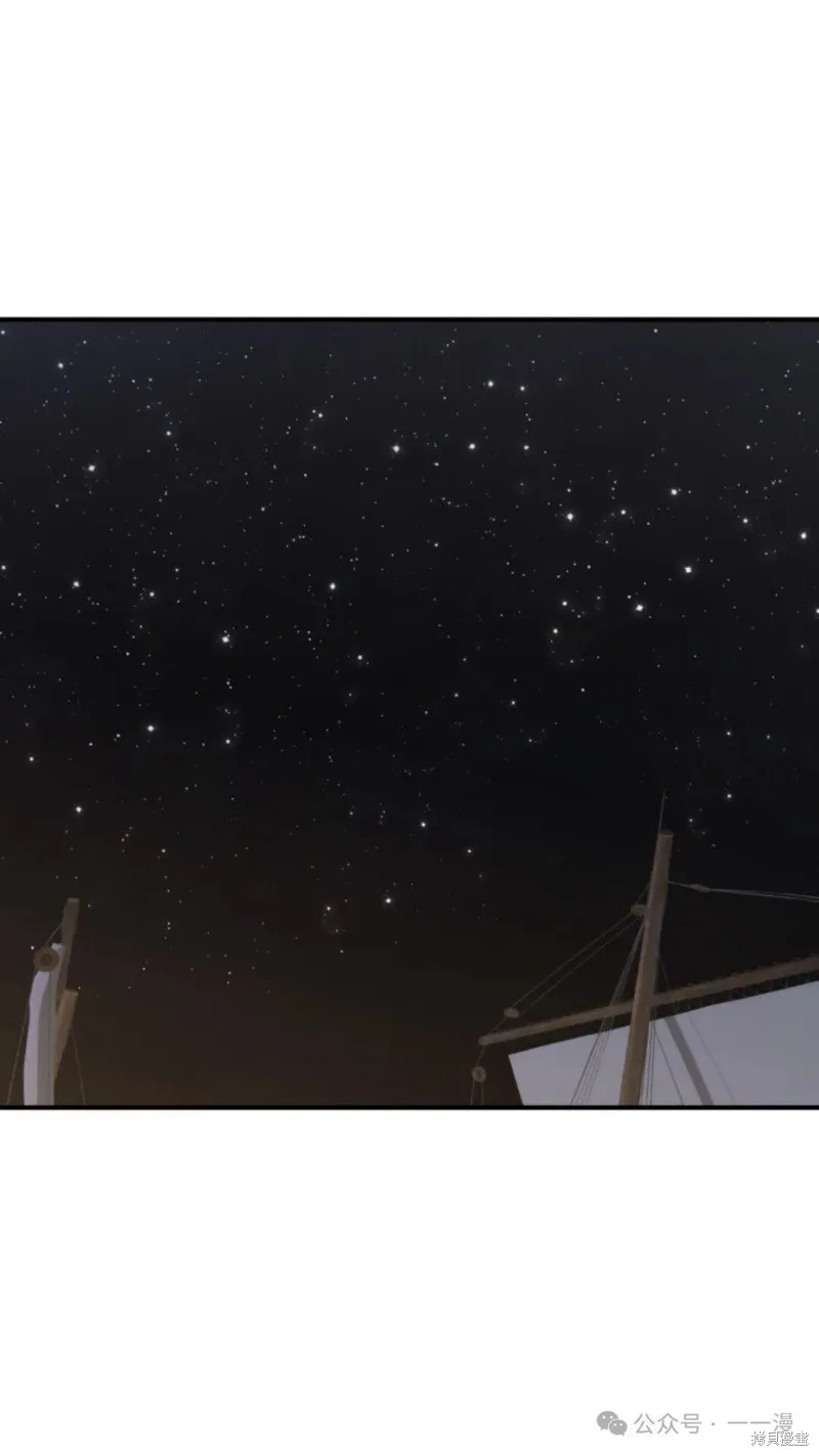 重生在小說中龍的生存法則,第46话,第1张