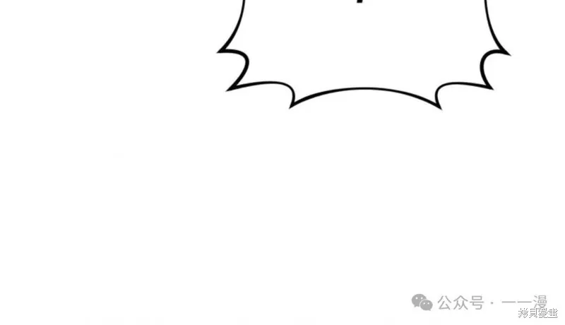 重生在小說中龍的生存法則,第46话,第41张