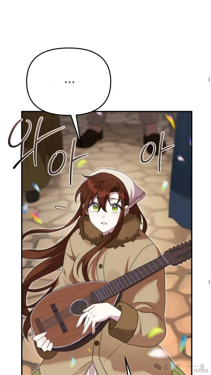 重生在小說中龍的生存法則,第46话,第61张