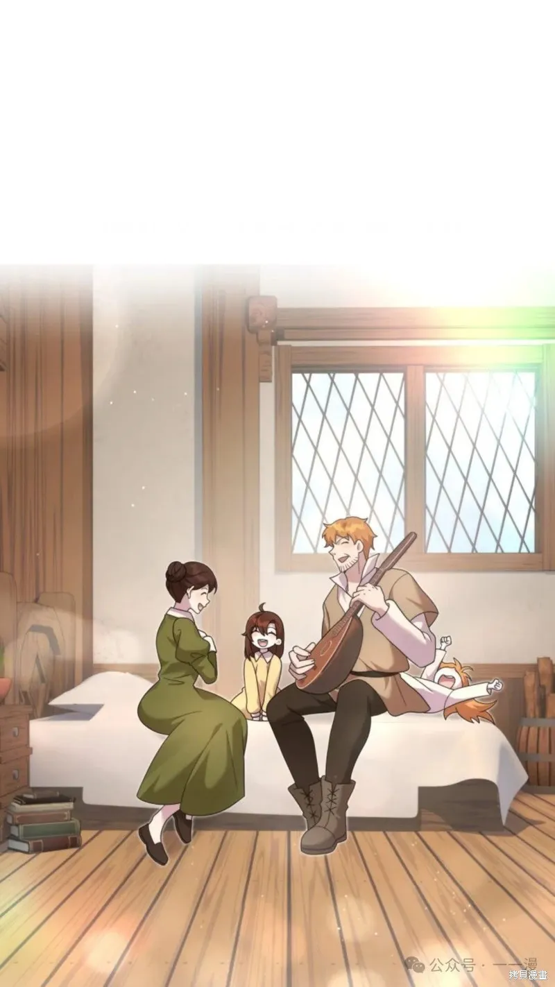 重生在小說中龍的生存法則,第46话,第75张